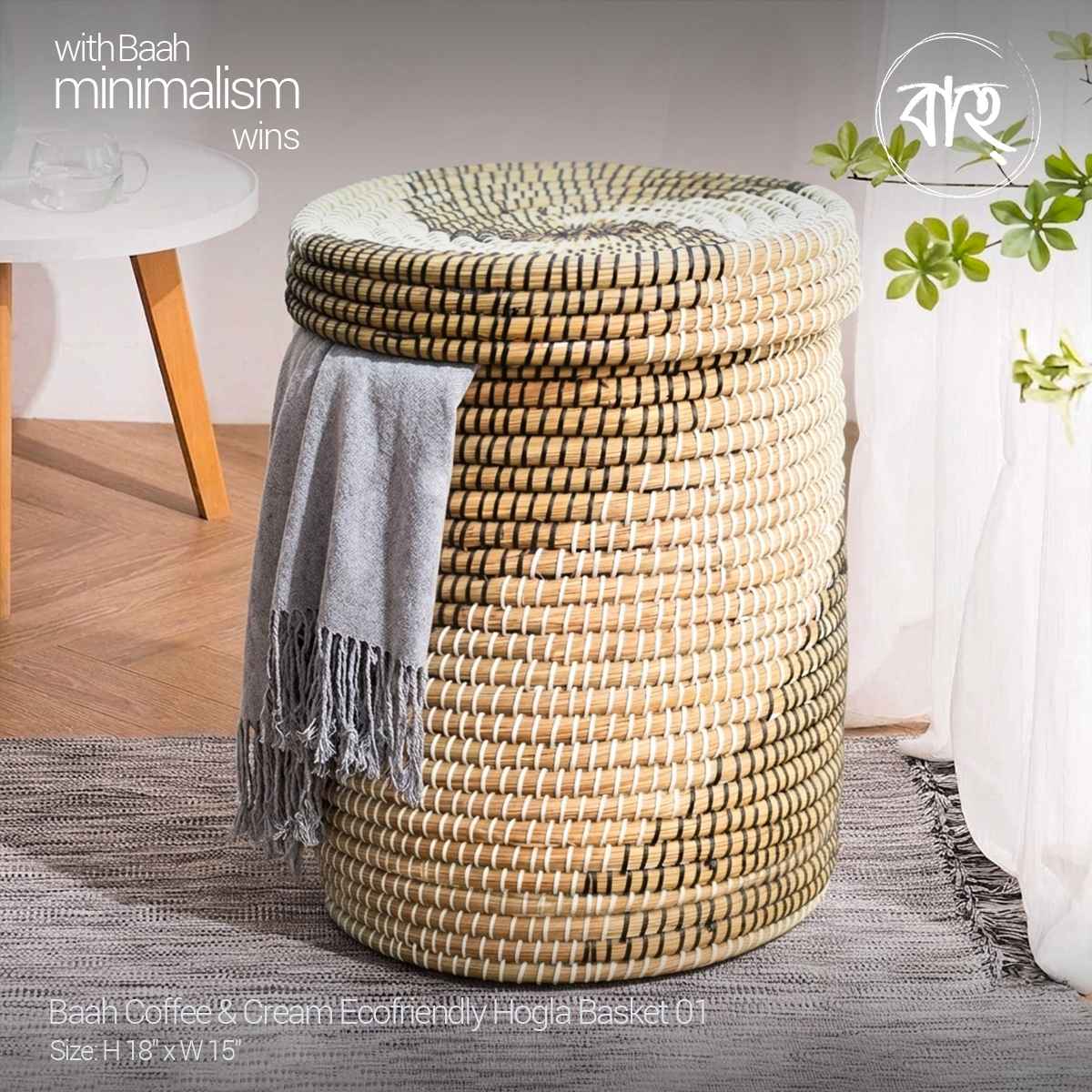 Baah Coffee & Cream Ecofriendly Hogla Basket 01